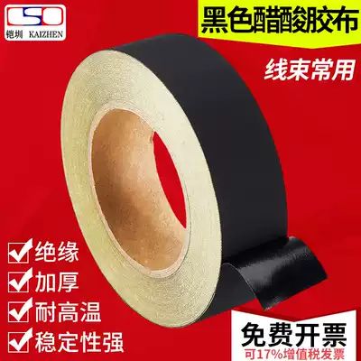 Black acetic acid tape high temperature flame retardant single-sided hand tear winding strapping tensile electrician repair mobile phone computer car solid