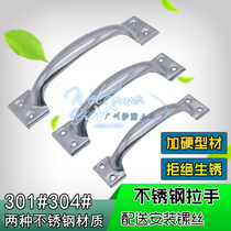 Stainless steel handle Old-fashioned iron handle Window kitchen cabinet handle Roller shutter door handle 304 stainless steel handle