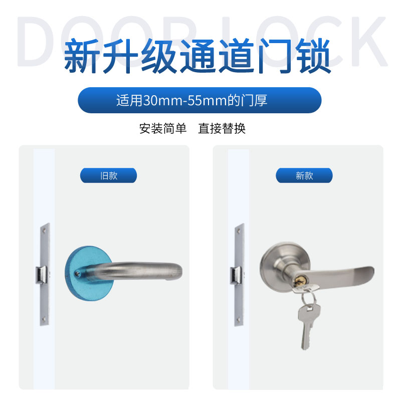 Fireproof Door Aisle Lock With Key Escape Door Lock Stairway Channel Door Lock Lockable Fire Lock Free Notching Hole Swap Lock