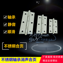 Stainless steel thickened hinge Bearing hinge Cabinet hinge Box Window casement small hinge Live folding Mute