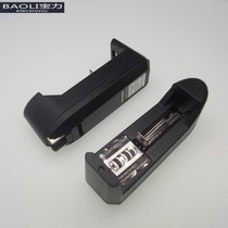 3 7V universal lithium battery charger can charge 18650 14500 10440 16340 lithium battery