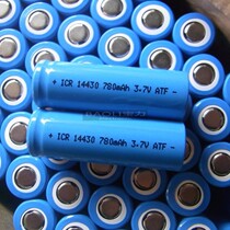 Flat head 14430 3 7V Charging lithium battery shearer Hair Cutter TORCH Battery can be welded with feet