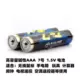 [7号碱性高容量一粒价格（现货）]