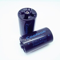 COOLOOK a grain of 5 battery conversion No. 1 battery cylinder D type battery cylinder