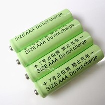 Lithium battery 10440 supporting the use of No 7 lithium battery bucket placeholder bucket AAA No 7 placeholder false battery