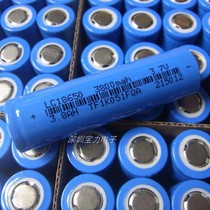 Flat head 18650 lithium battery LED flashlight rechargeable battery 3 7V LED flashlight 18650 rechargeable lithium battery