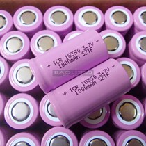 Flat-head brand new 18350 lithium battery powered 5C 18350 3 7V charged lithium battery