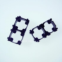 18650 26650 Battery bracket assembly fixed combined splicing lithium battery bracket