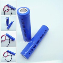 Flat head 10440 rechargeable lithium battery 3 7V 7 Number of charged battery 350mah foot capacity AAA Charged Battery