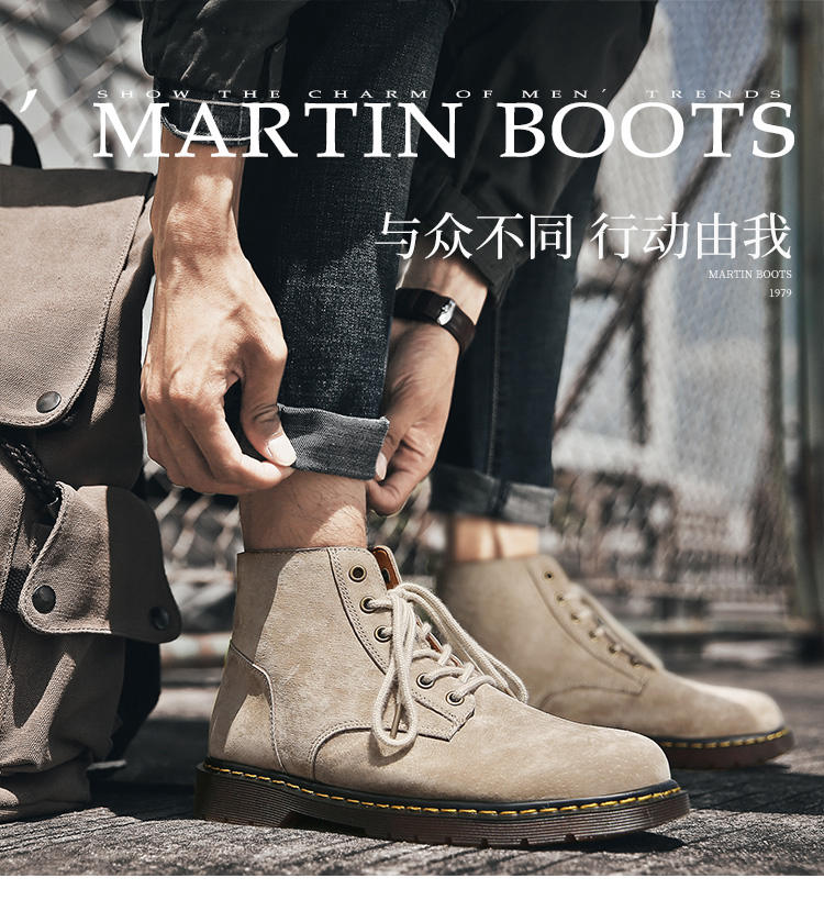 Martin Boots_01.jpg