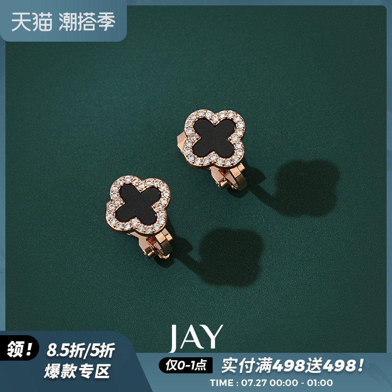 JAY Four-leaf Grass Ear Nail 2021 New Tide Superior Feel Earrings Summer Ear Clip Woman No Ear-hole Temperament Earrings