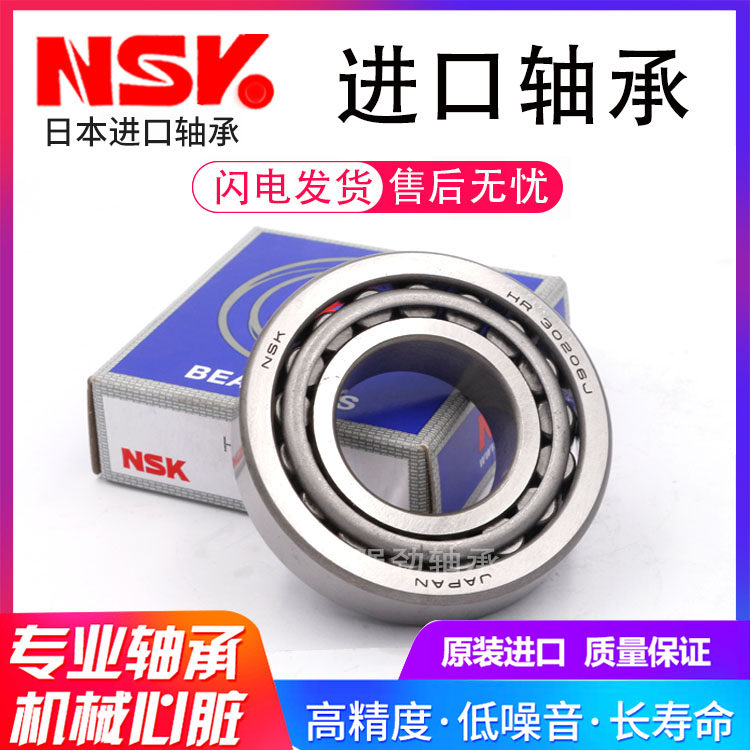 Imported NWK tapered roller 30302 30302 30303 30304 30305 30306 30307 30308 30308 Taobao