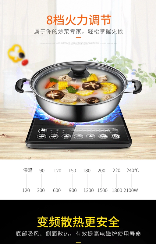 Bếp điện từ cảm ứng Jiuyang JYC-21ES55C nồi lẩu thông minh công suất cao nấu tại nhà - Bếp cảm ứng