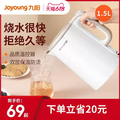 Jiuyang electric kettle household new kettle automatic power off insulation integrated stainless steel large capacity Open Kettle