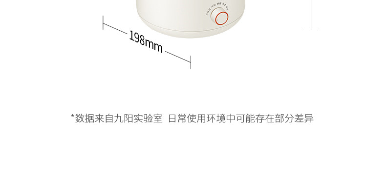 九阳 全自动电热水壶 1.5L 恒温加热72小时 图16