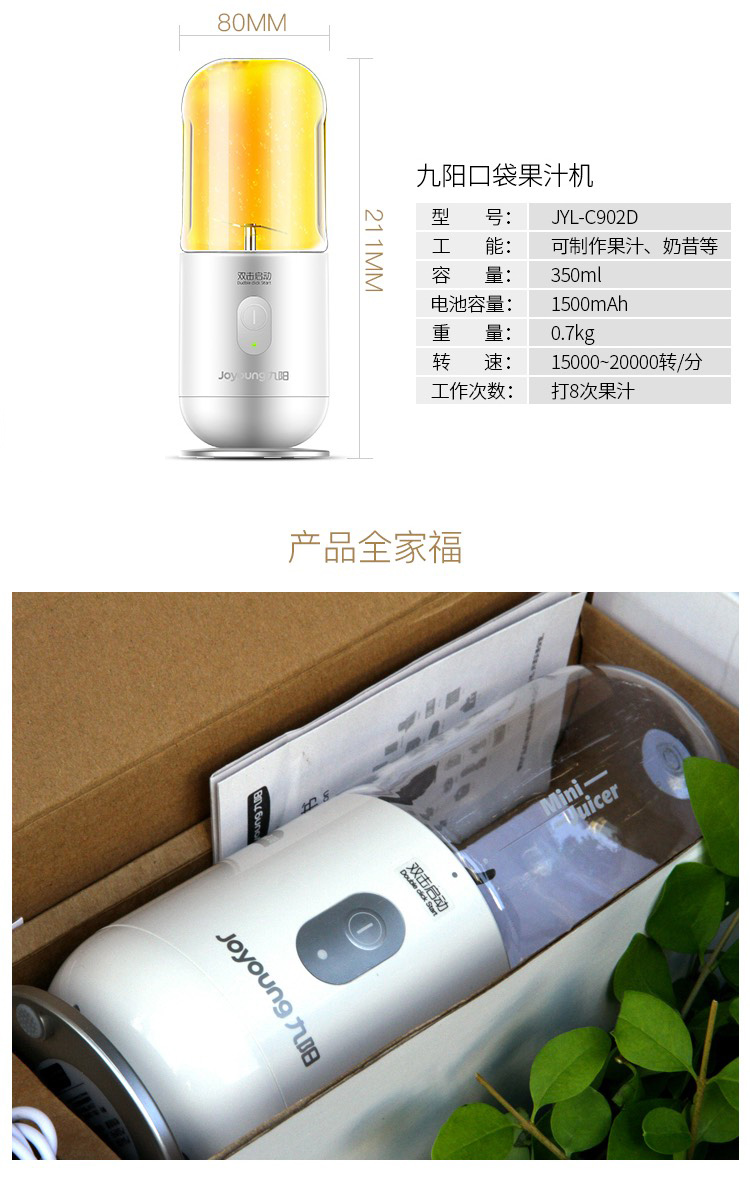 máy xay sinh tố lock&lock Máy ép trái cây di động Jiuyang Mini Shake Cup Máy ép trái cây nhỏ Máy ép trái cây dành cho sinh viên - Máy ép trái cây máy ép chậm philip
