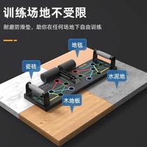 Push-ups multi-functional mens and womens auxiliary bracket abdominal muscle training artifact home chest muscle training fitness equipment