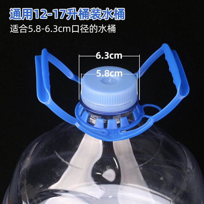 15升大桶水提手扣怎么选?怡宝景田桶装水拎神器推荐-塑料盖-淘宝百科网