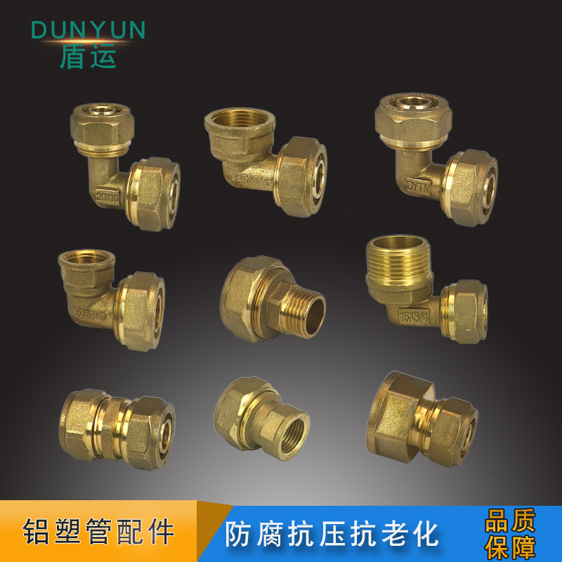 Guillotine all-copper aluminium plastic pipe fittings threaded heterodiameter internal and external wire 90-degree elbow joint