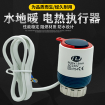 Air conditioning Control Panel Ground Heating Electric Heating Actuator Water Distributor Water Segregator Conditioning Ground Heating Diversity Sprinkler Controllers Often Closed Type