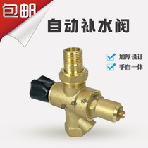 Thickened 4 points automatic integration design factory direct central air conditioning anti-corrosion machinery accessories full copper valve