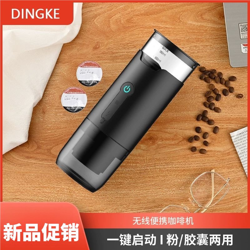 Quality Wireless Electric American K-Cup Capsule Coffee Machine, Portable Coffee Machine for Car, Home, Outdoor Camping