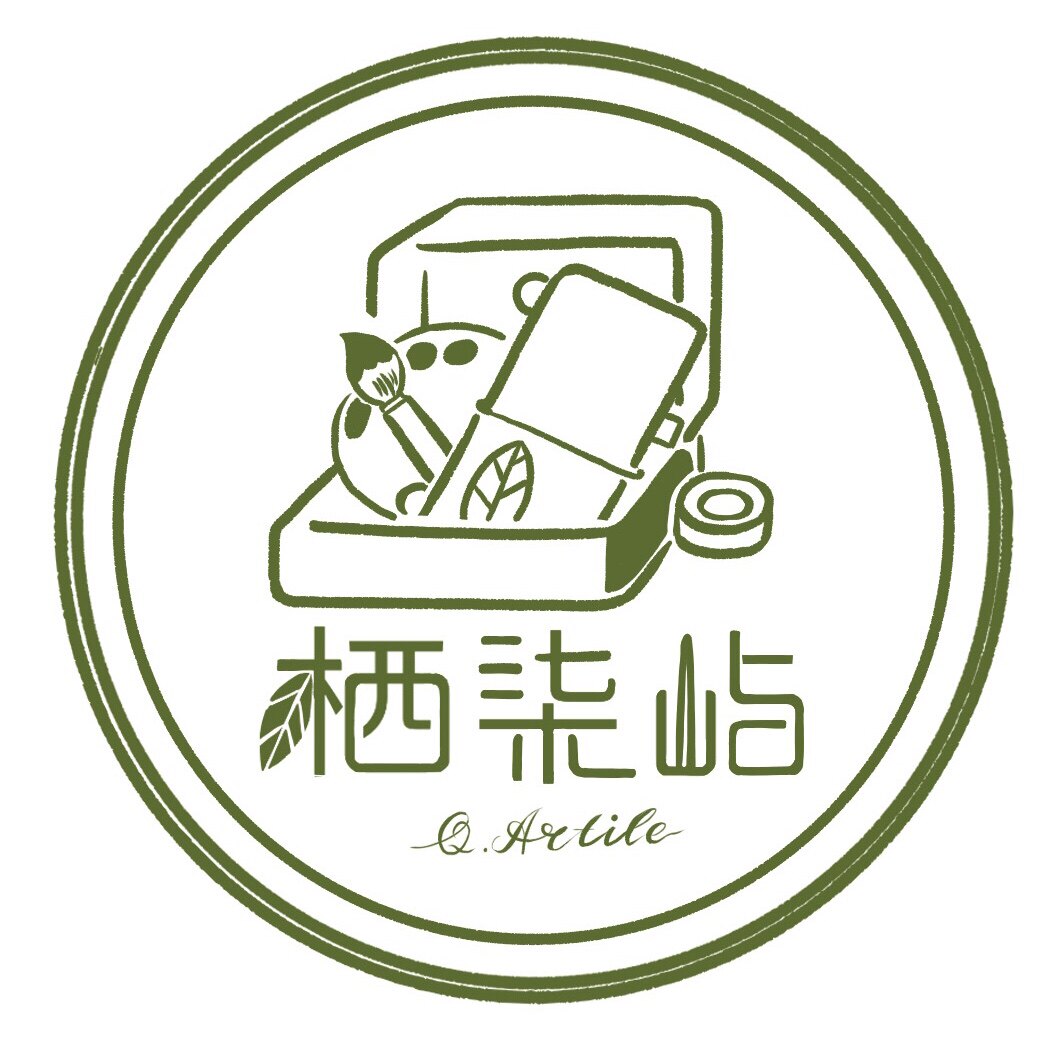 栖柒屿工作室