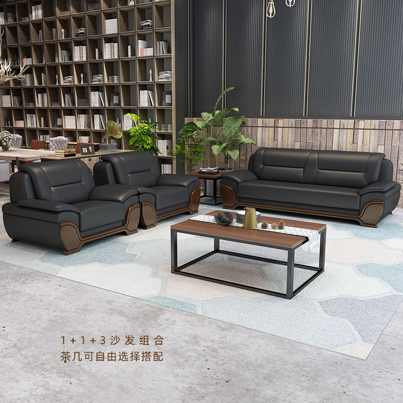 Office sofa business negotiate a couch of hosterChinese-style lobby high-end modern triple furniture leather tea combination
