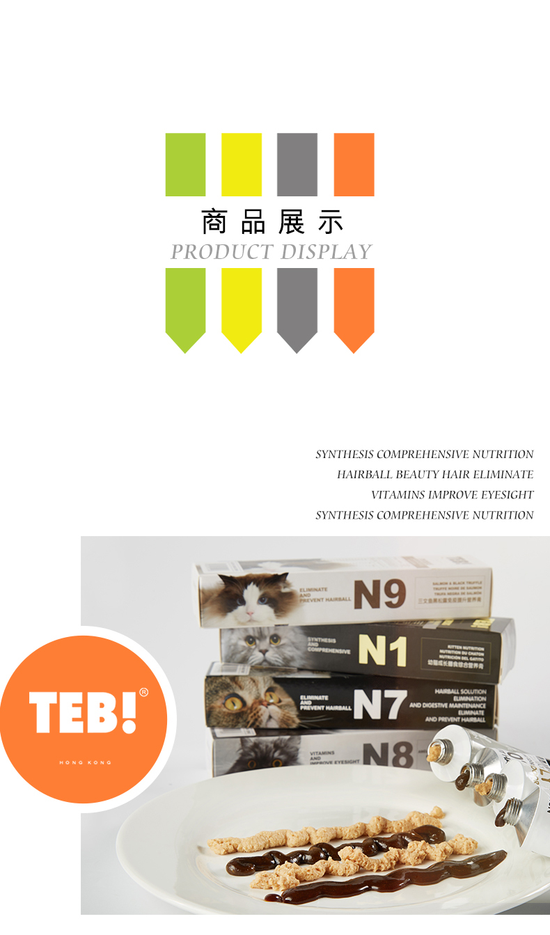 TEB Tang Enbei N1 kem dưỡng dinh dưỡng tăng trưởng mèo con 115g bổ sung vitamin cho mèo - Cat / Dog Health bổ sung mèo uống sữa gì