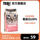 TEB Tang Enbei K2 kitten cat food 1.8kg imported raw material milk cake pregnant female cat natural cat food nutrition fattening