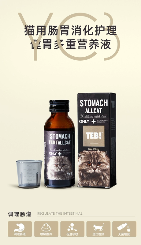 TEB! Tang Enbei YC3 tiêu hóa đường tiêu hóa chăm sóc dạ dày dung dịch đa dinh dưỡng 100ml sản phẩm chăm sóc sức khỏe cho mèo - Cat / Dog Health bổ sung