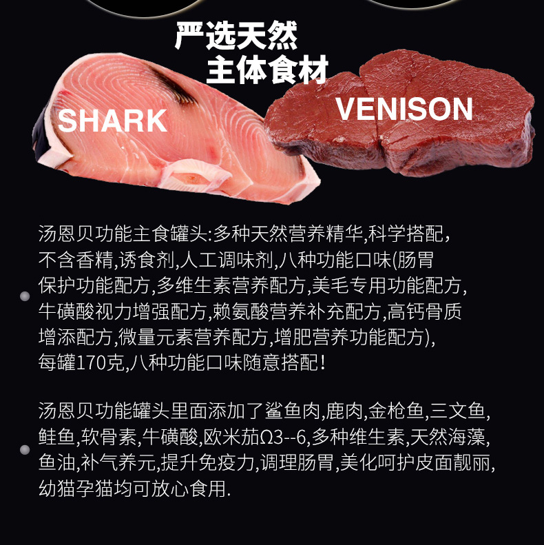 Tang Enbei O7 thức ăn chủ yếu cho mèo đóng hộp 170g làm đẹp lông công thức chức năng đặc biệt thành thức ăn nhẹ cho mèo con mèo catsrang 5kg
