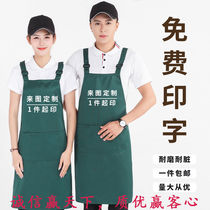 Workwear apron custom logo printing advertising Korean fashion apron overalls Kitchen home restaurant florist