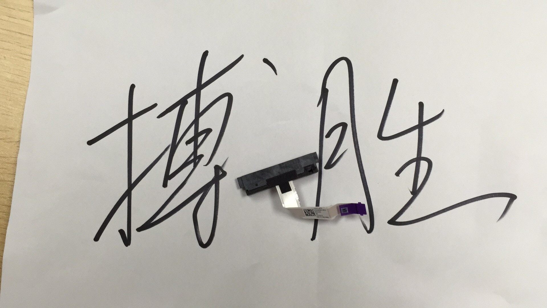 Lenovo Lenovo V330 V330-15ikb V130-15 Hard drive interface Hard drive cable Hard drive cable