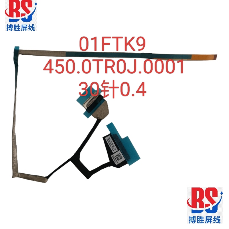 Dell Inspiron 14 Plus 7440 Screen Cable 01Ftk9 450.0Tr0J.0001