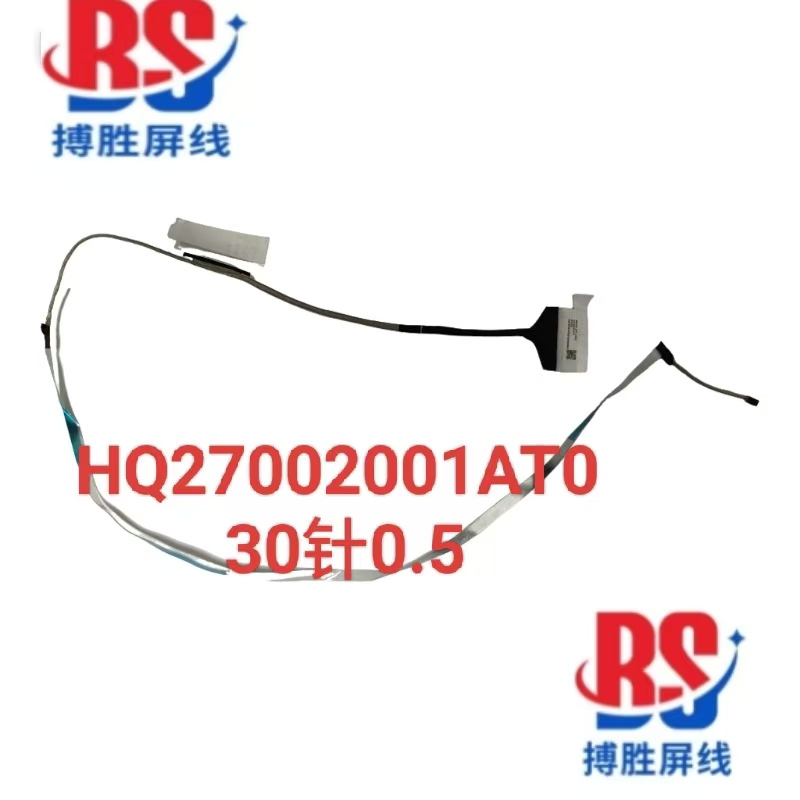 Suitable for Acer Aspire Lite Al15-33P Nb6302F Screen Cable Hq27002001At0 Suitable for Acer Aspire Lite Al15-33P Nb6302F Screen Cable Hq27002001At0