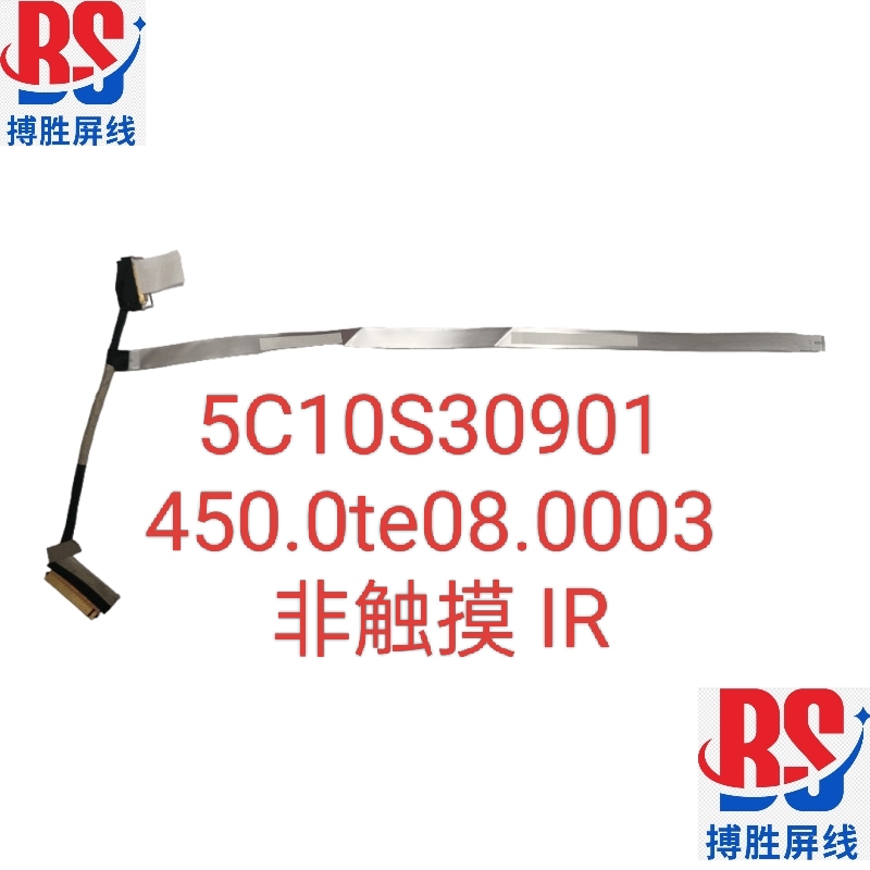 Lenovo Thinkbook 16 G6 Irl Abp G7 G8 Irl Ial Screen Cable 450.0Te08.0003 Lenovo Thinkbook 16 G6 Irl Abp G7 G8 Irl Ial Screen Cable 450.0Te08.0003