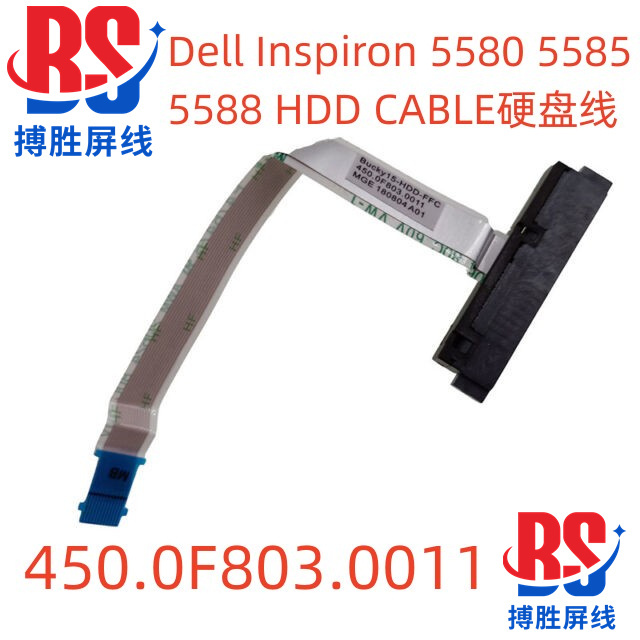 Dell Dell Inspiron 5580 5585 5588 5581 5590 Hard Drive Cable Hard Drive Interface