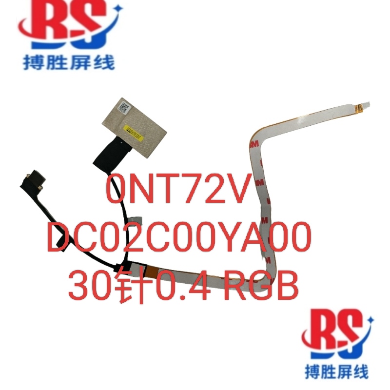 Dell Precision 7670 7680 M7670 Screen Cable 0Nt72V Dc02C00Ya00 Flex Cable Dell Precision 7670 7680 M7670 Screen Cable 0Nt72V Dc02C00Ya00 Flex Cable