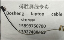 Toshiba Toshiba L50-B L50D-B L55-B5267 L55D-B S55T S55-B screen wire