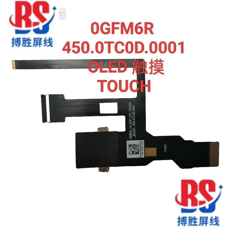 Suitable for Dell Dell Xps 16 9640 Screen Cable 0Gfm6R 450.0Tc0D.0001 Oled Cable