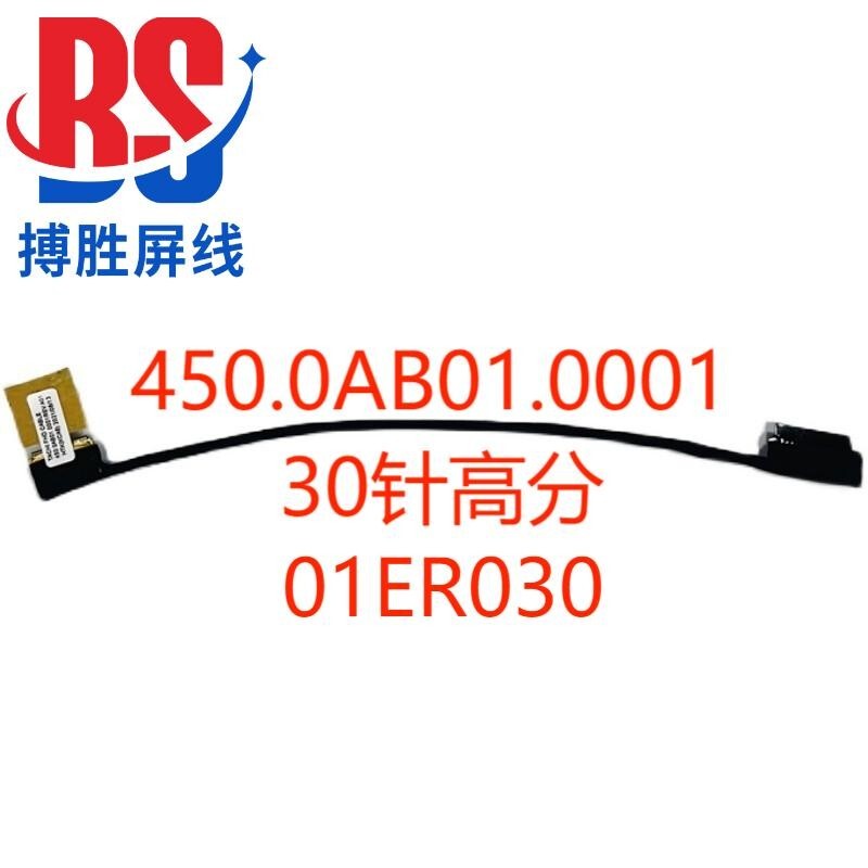 Lenovo T570 T580 Screen Cable P51S P52S 4K Uhd Screen Cable 01Er028 450.0Ab02.00 Lenovo T570 T580 Screen Cable P51S P52S 4K Uhd Screen Cable 01Er028 450.0Ab02.00