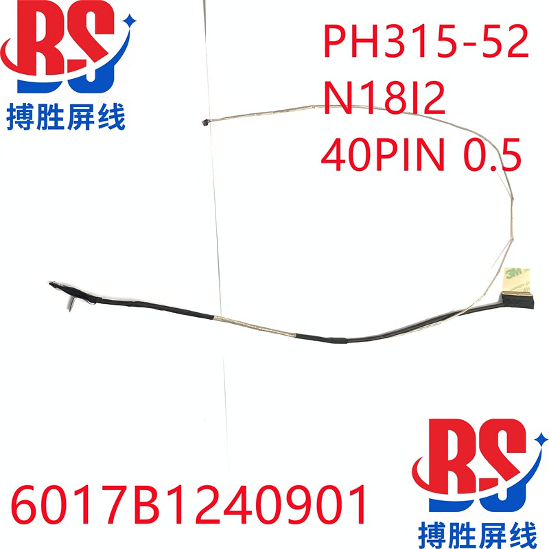 6017B1315001 6017B1256001 Predator Helios 300 Ph315-52 Screen Cable 6017B1315001 6017B1256001 Predator Helios 300 Ph315-52 Screen Cable
