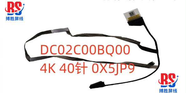 Suitable for Dell Dell Alien Alienware 17 R2 R3 P43F Screen Cable 4K 0X5Jp9