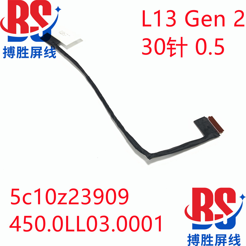 S2 Gen 6 L13 Clam G2 Screen Cable Screen Flex Cable 5C10Z23909 450.0Ll03.0001
