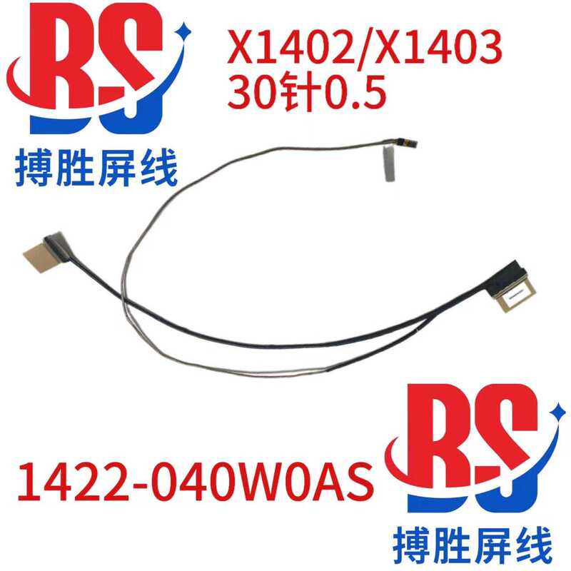 Asus Fearless 14 X1403Z X1402 M1402 M1403Qa Screen Cable 1422-040W0As Asus Fearless 14 X1403Z X1402 M1402 M1403Qa Screen Cable 1422-040W0As