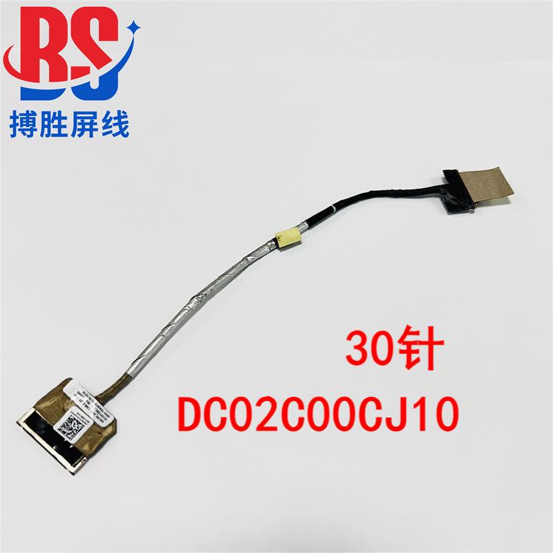 Dell Latitude 7370 Screen Cable E7370 0N74Yr Dc02C00Cj10 High-Resolution Cable Dell Latitude 7370 Screen Cable E7370 0N74Yr Dc02C00Cj10 High-Resolution Cable