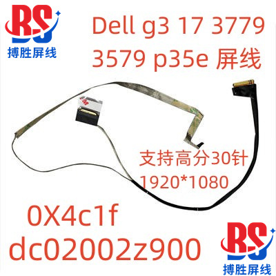 Dell G3 17 3779 3579 P35E X4C1F Dc02002Z900 Screen Cable Flex Cable Dell G3 17 3779 3579 P35E X4C1F Dc02002Z900 Screen Cable Flex Cable
