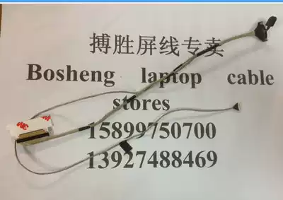 Suitable for Dell Dell Inspiron 14z 5423 Screen cable 04MYD7 50 4UV05 102