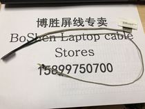 Lenovo Lenovo small new 700-15ISK screen line Lenovo 700-15 screen line 30pin screen line